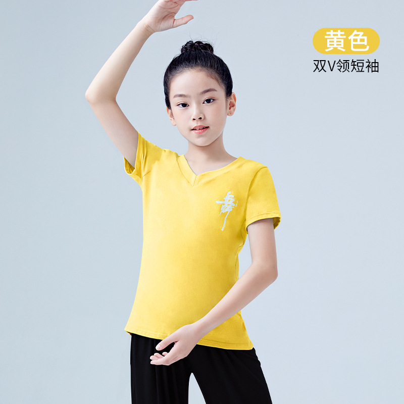 Amarillo-Manga corta