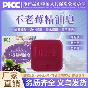 85�˲���ݮ�������d����ĭ��͸ë������ߝ��iסˮ��