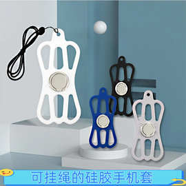 iphone手机硅胶保护套通用17拉伸挂脖手机壳运动苹果指环扣手机套