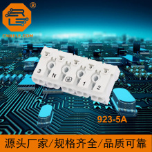 923-5A����ʽ���ٽӾ����ӟ����B�������_�̶�늾����ٽ��^