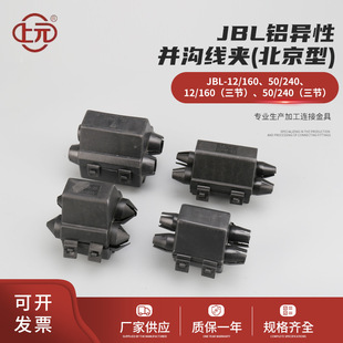 ��ԪJBL�X���ԁK�Ͼ��A�������ͣ��������O�侀�A �X�珽���A