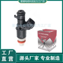 15710-45G01 1571045G01 燃油喷射器 喷油嘴 适用于铃木