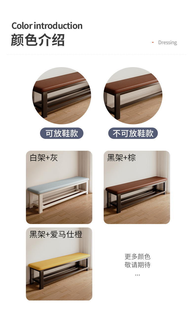 復製_健身房休息室服裝店軟包長條凳家用門口可坐.jpg