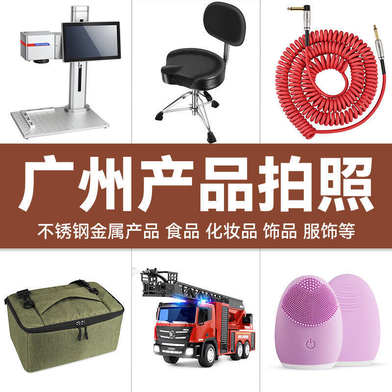 Professional Photography for E-Commerce Products, Detailed Editing, White Background Photography Services