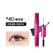 Mistine蜜丝婷睫毛膏定型纤长卷翘4D超模不易晕染持久浓密蜜思婷