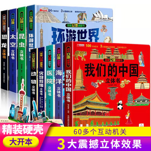 �҂����Ї����w���h�����烺ͯ3d���w����������������x���Օ���