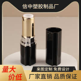 热销款便携式平头口红管空管润唇膏塑料分装瓶光滑中接喷镀包材厂