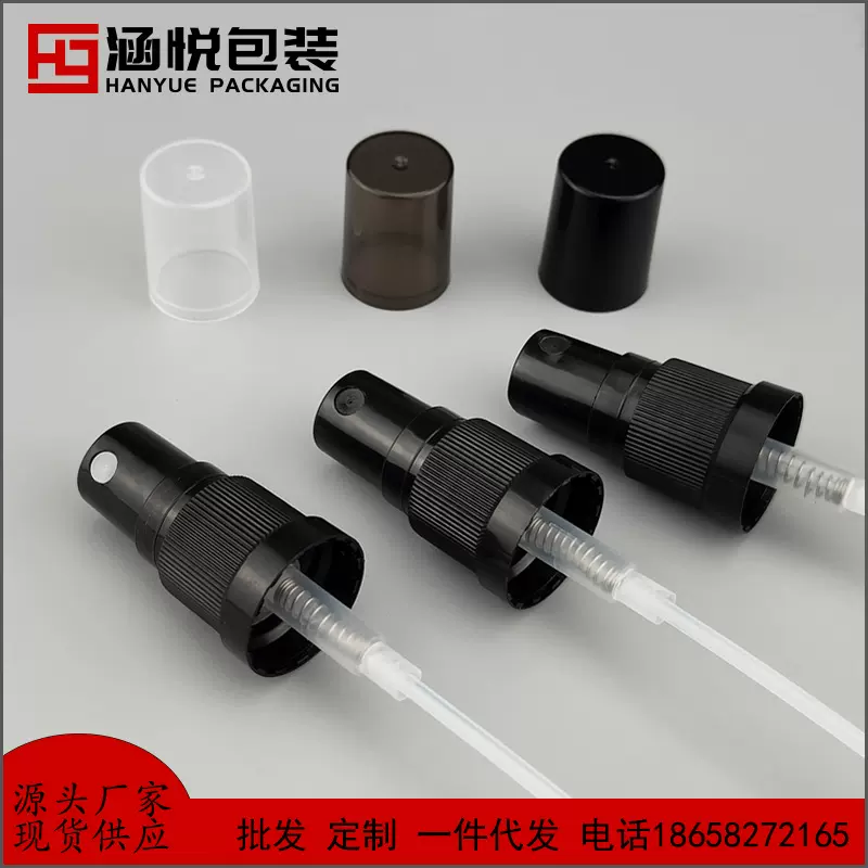 现货18牙精油瓶喷头细雾小香喷18/415塑料喷雾喷头 化妆品包装