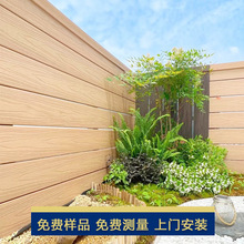 塑木围栏户外院子栅栏围墙板篱笆隔墙板栏杆露台庭院木塑护栏花园