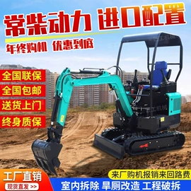 叉车;挖掘机械;装载机械