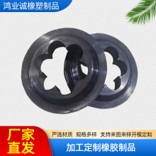 工程机械密封件 翻边橡胶梅花挡 橡胶轴承夹挡圈 橡胶异形件厂家