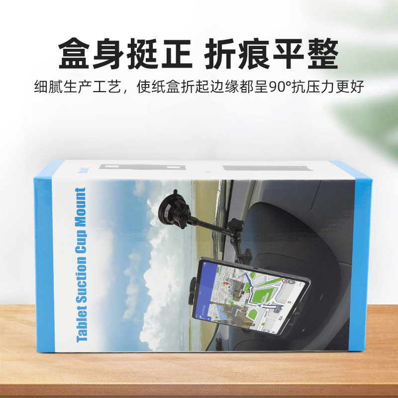 Manufacturer Bluetooth Headset Printing Foldableing Paper Box Car Holder Mobile Phone Holder Packaging Box Customization Small Batch