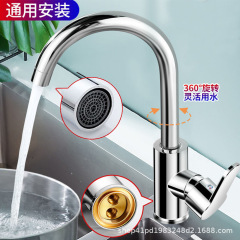 国境を越えた台所蛇口の冷熱双用大曲げトイレの洗面器水槽のステンレス洗面器の蛇口