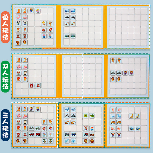 Crazy Pair Pair Pair Magnetic Card Puzzle Thinking Training Toy Parent-child Interactive Board Game Concentration Children
