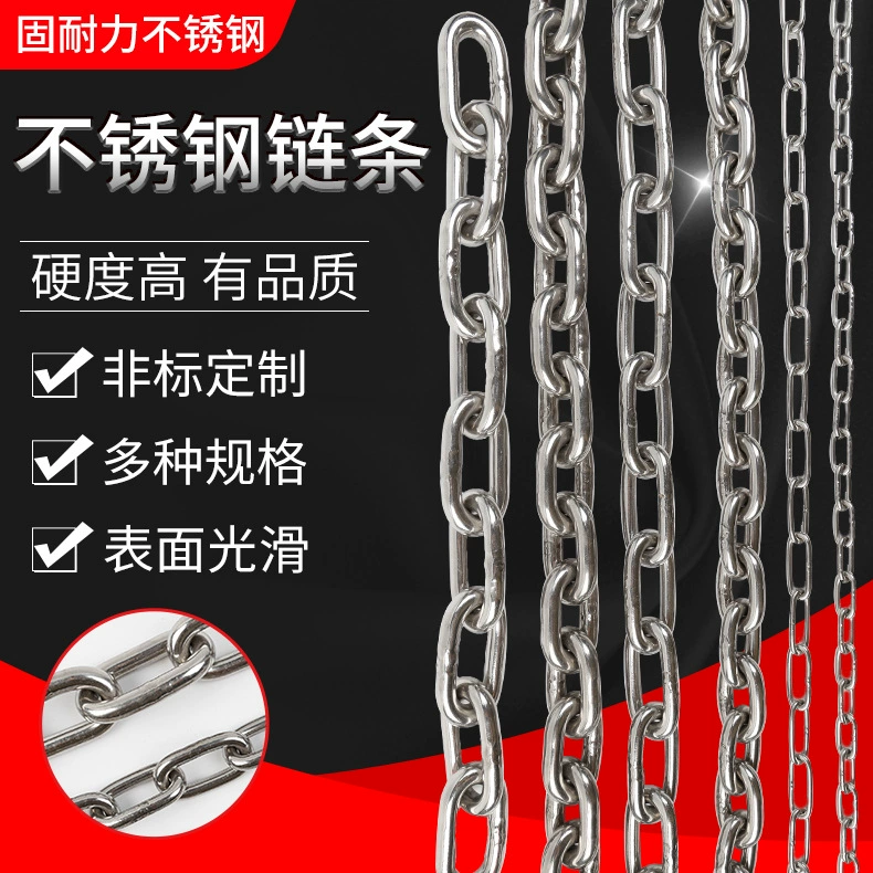 Цепь из нержавеющей стали производитель спот продажи 201 цепь из нержавеющей стали цепь собака цепь замок подъемная цепь якорная цепь несущая цепь