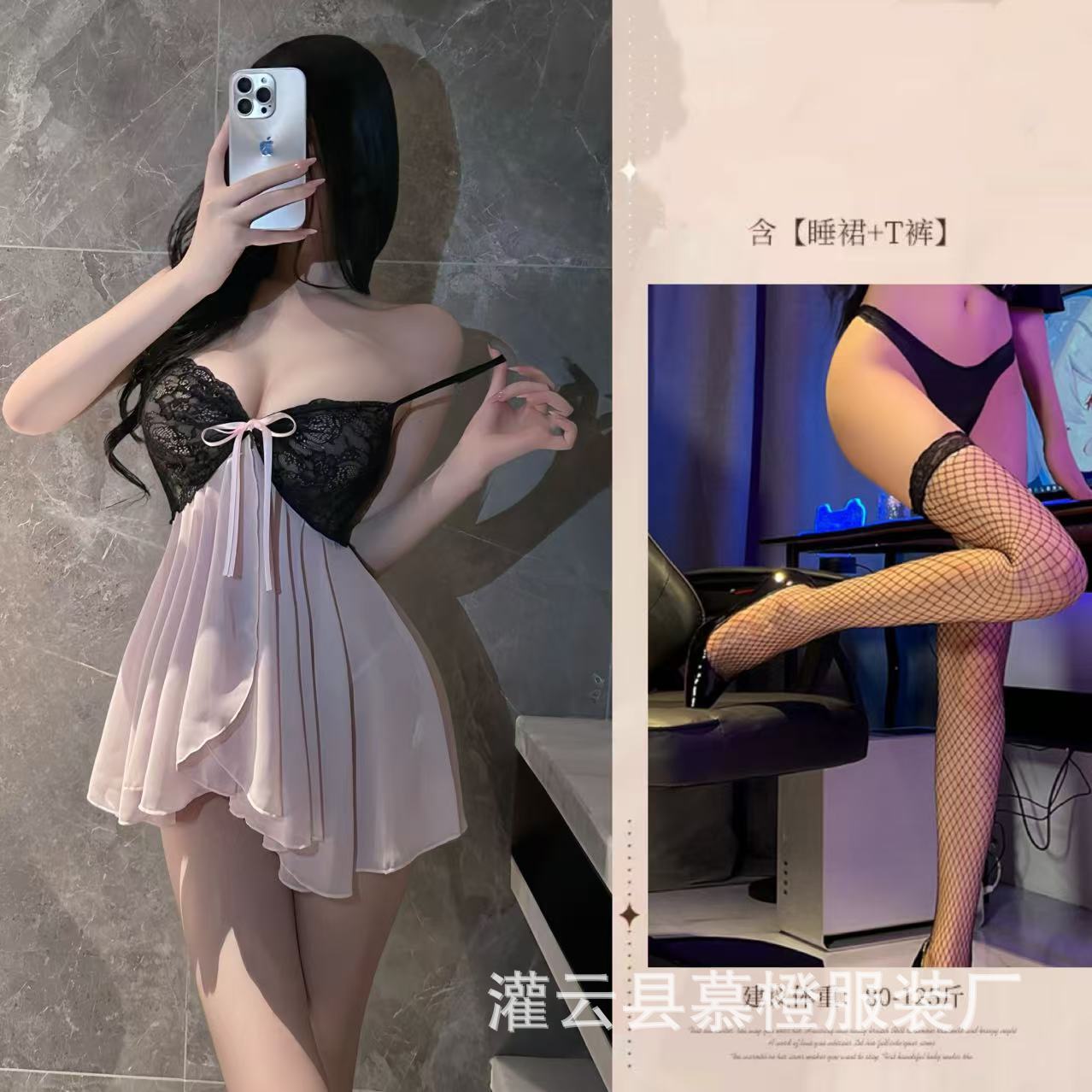 핑크 + 블랙 망사 스타킹