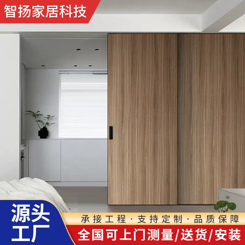 无轨推拉铝木门客厅推拉门阳台衣帽间隔断极窄隐框铝合金多联移门