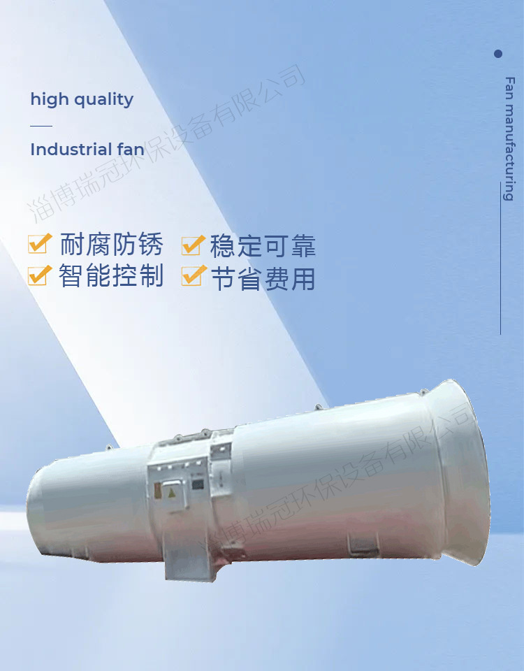 永磁电机 详情页2-水印