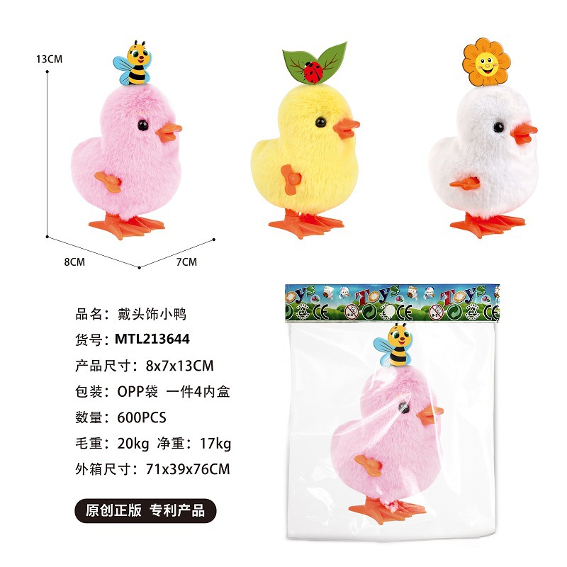 머리 장식을 한 오리