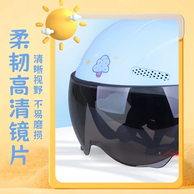 for Boys and Girls, Motorcycle Safety Supplies