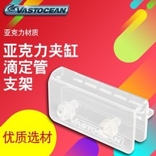 VASTOCEAN�ζ���ˮ��ܛ�̶ܹ��ܼܺ�ˮ�~��֧�ܹ܊A��Ĭ���݌�