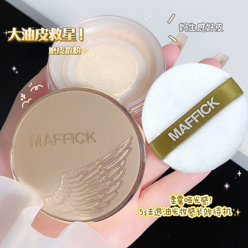 MAFFICK轻盈羽翼定妆散粉清爽不卡粉防水防汗不脱妆定妆蜜粉散粉|undefined