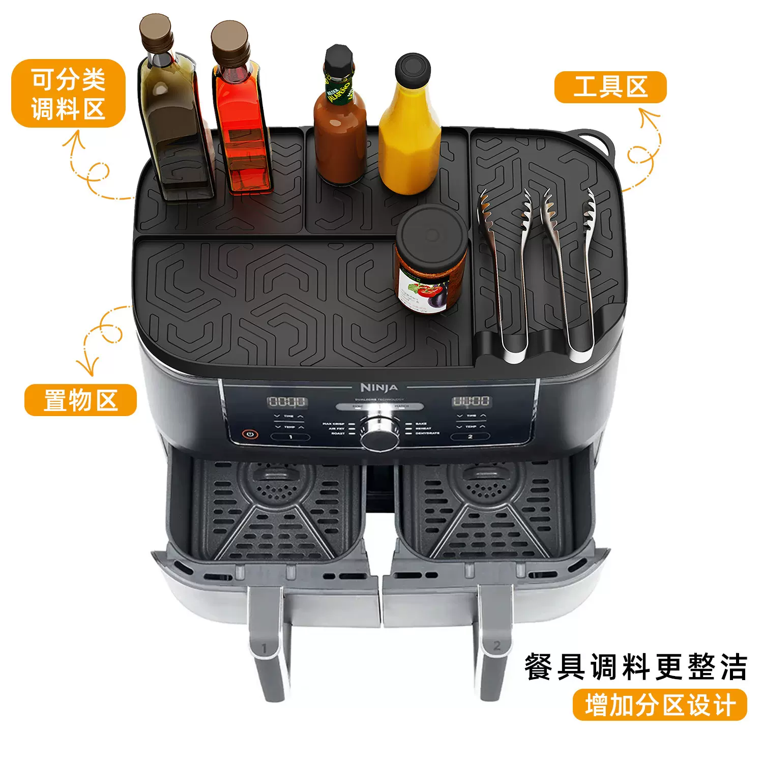 亚马逊跨境新品厨房用品空气炸锅配件工具垫硅胶收纳置物垫现货
