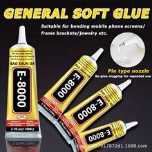 e8000手机屏幕维修胶diy胶水珠宝胶亚克力珍珠贴钻强力胶高粘度