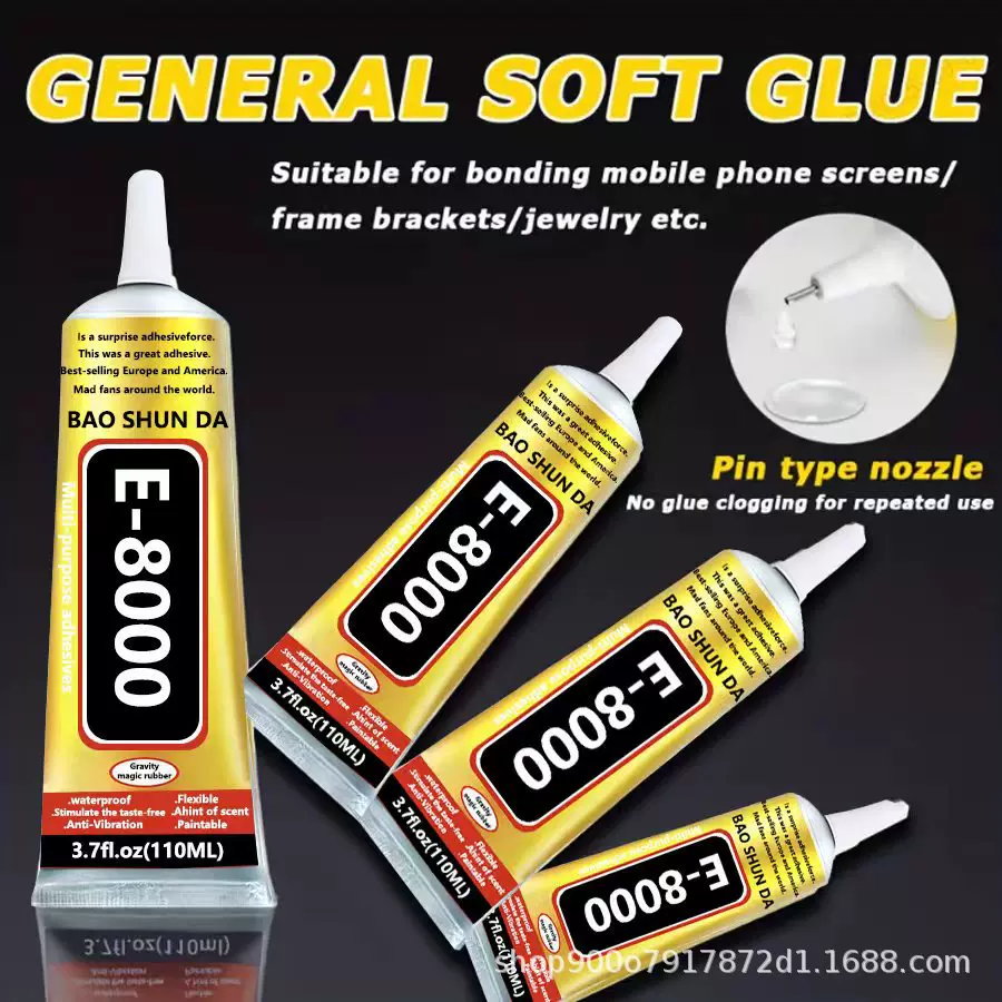 e8000手机屏幕维修胶diy胶水珠宝胶亚克力珍珠贴钻强力胶高粘度