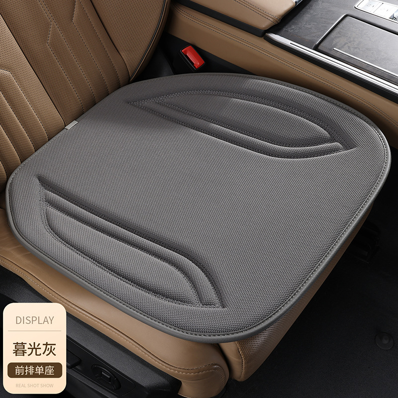 Latex Seat Cushion Four Seasons Universal Algae Fiber Car Seat Cushion