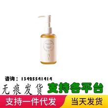 稚芽舒润按摩精华油一盒90ML