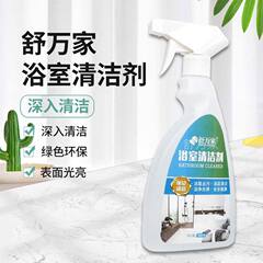 Shuwanjia Bathroom Cleaner Tile Cleaner Household Cleaner Toilet Bathroom Descaling Wholesale