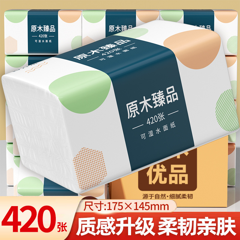 420 Sheets of Extra-Large, Thickened 5-Layer Tissue Paper Napkins, Natural Wood Pulp Paper, 145*175mm