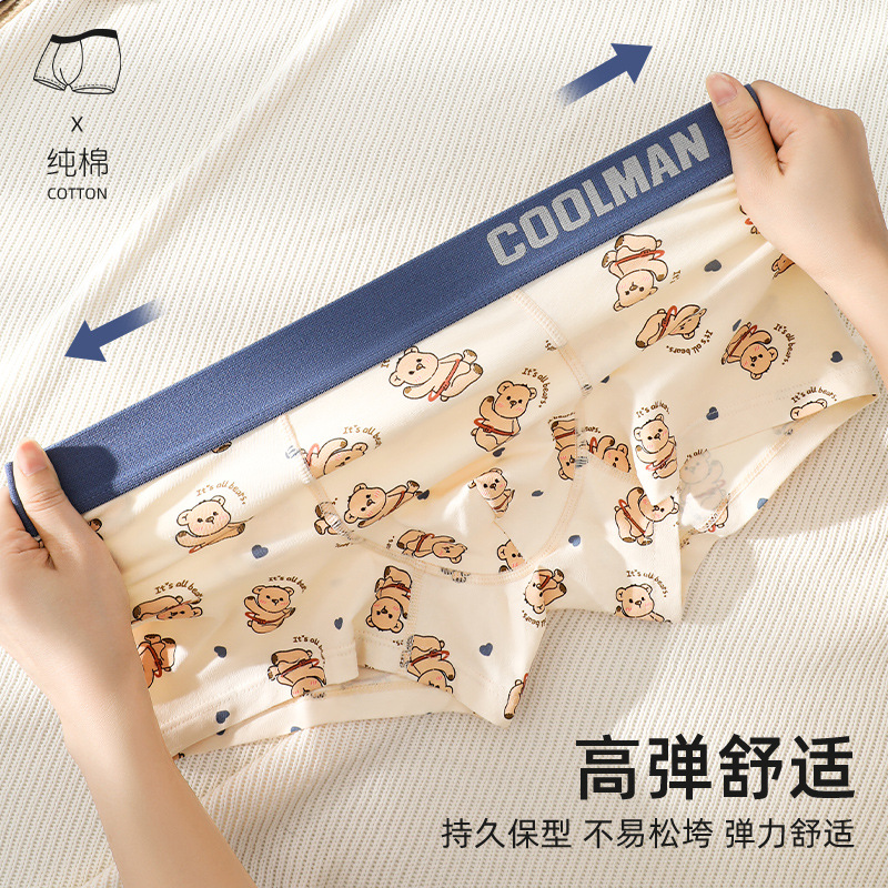 Ropa interior de los hombres algodón transpirable Boxer shorts deportes juventud Boxer shorts cabeza cómoda algodón ropa interior de los hombres