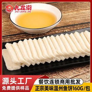 �����~����خa�ك��|�~��ʳ�ľƵ���P����160��/��