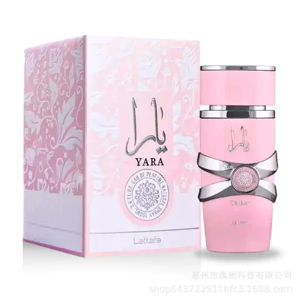 Cross-Border Popular Lattafa Yara Pink Arabian Men's and Women's Perfume Dubai Middle East Export