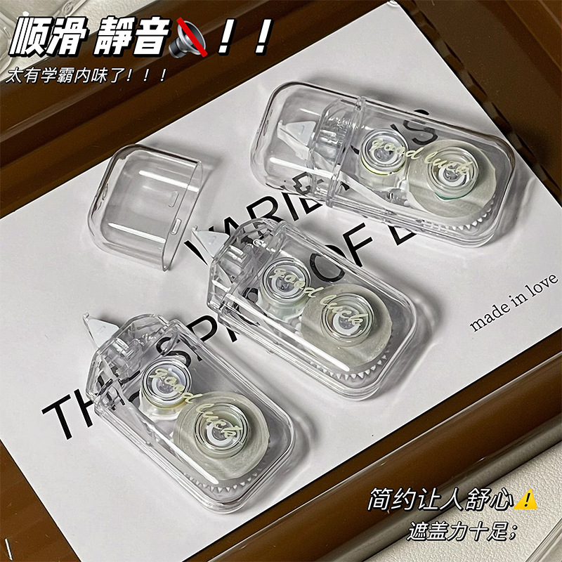 XiaoHongshu mismo estilo ins cinta de corrección estudiante diario cinta de corrección simple cinta de corrección transparente cinta de corrección de sentido avanzado