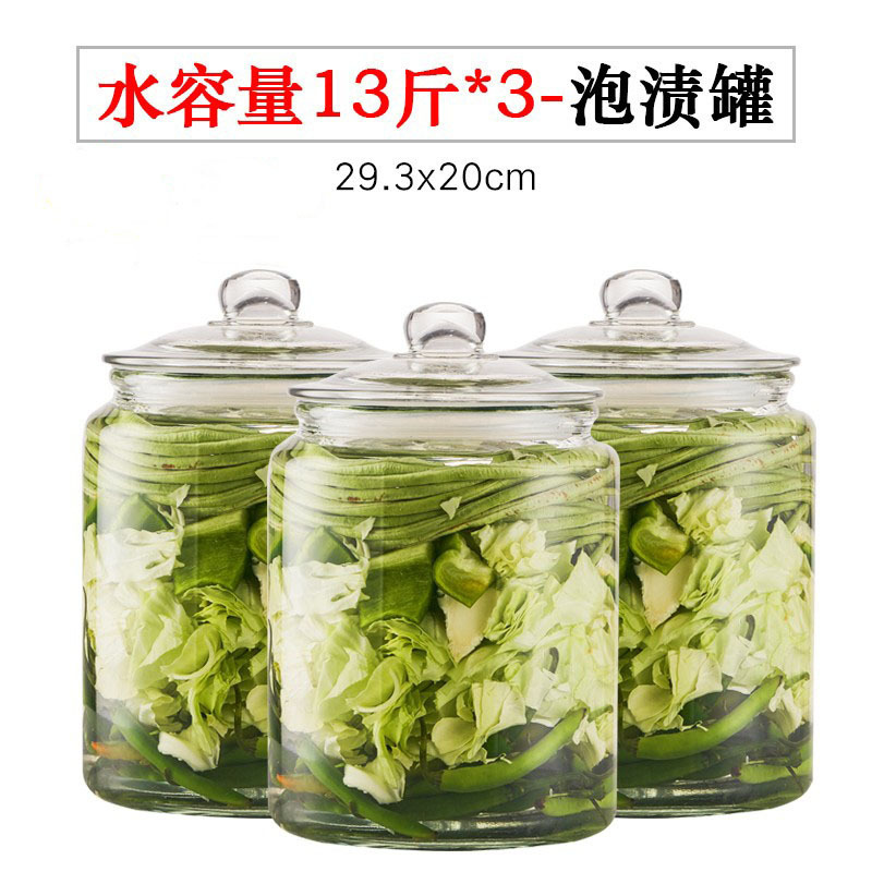 ピクルス瓶家庭用ガラス食品グレードの密封瓶漬け物瓶キャベツ漬け大口厚いガラス瓶|undefined