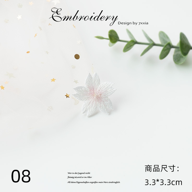小さいサイズの刺繍の白いピンクの桜の布は花の服のパッチを貼ります。|undefined