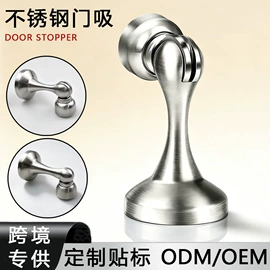 门碰、门吸;合页、铰链;插销