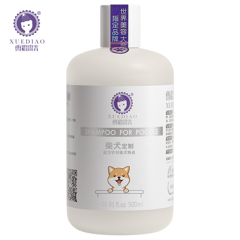 フェレットペット用シャンプー、猫と犬用のアミノ酸配合洗浄・消臭・香り付き洗浄液、犬用|undefined