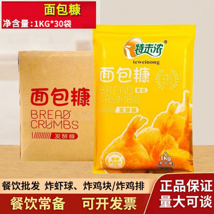 ��ζ���S�����1kg*30�w����ը�㽶��Ƥ�u���м�����ô໨��ը�u