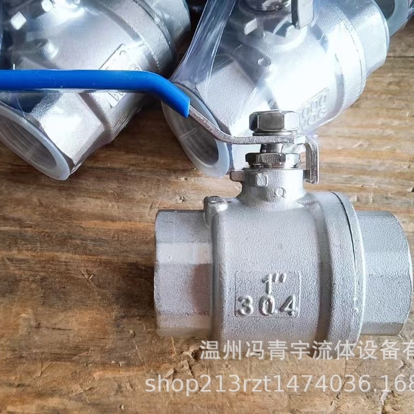 304不锈钢二片式球阀 螺纹丝扣水管开关阀门 源头厂家