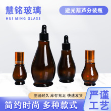 �¿�50ml���ͷ��bƿ100ml�ܹ���Jƿ�Ӈ��F�ι�ƿԭҺС��ƿ���w