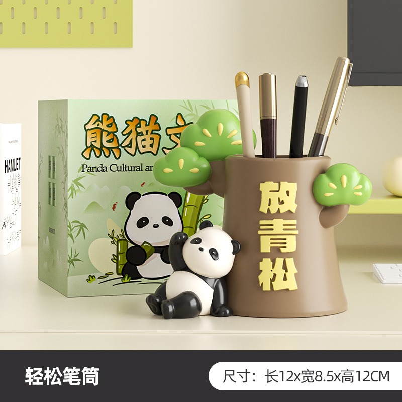 放轻松熊猫流沙画摆件笔筒办公室桌面送老师的实用礼物教师节礼物|undefined