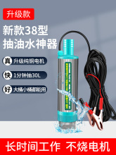 ͱ늄12vˮˮͳͱòС24C܇d