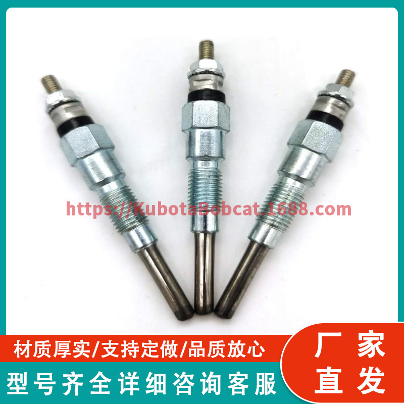 16851-65512 预热塞