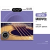 Folk song 1xp26