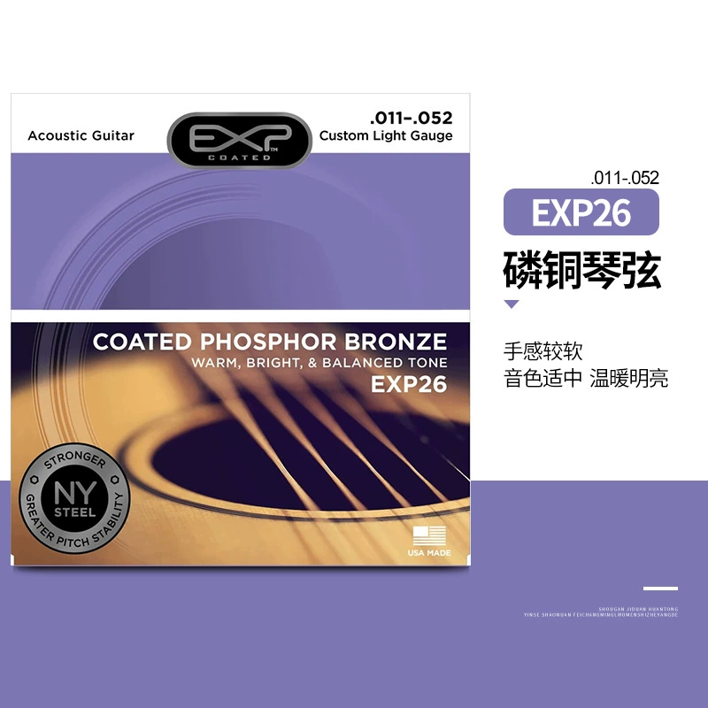 Guitar strings (Elix) for folk, electric & classical guitars, assorted gauges and model sets