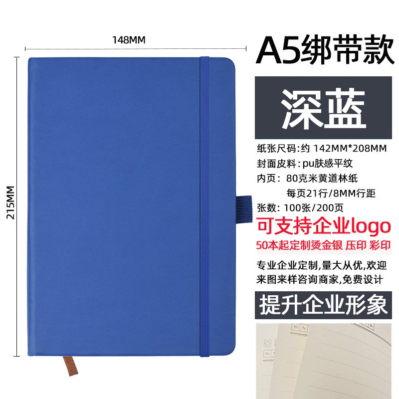 Correa transfronteriza a5 logotipo de cuaderno personalizado mini cuaderno portátil a6 alto valor de cara b5 cuaderno de notas